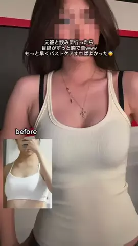セナのTikTok投稿