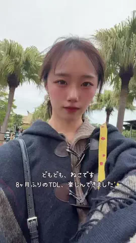 ねこみゆきのTikTok投稿