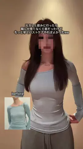 セナのTikTok投稿
