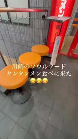 駄麺ズ 〜グルメ編〜のTikTok投稿