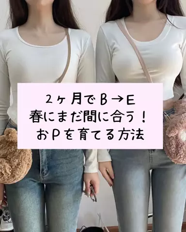 セナのTikTok投稿
