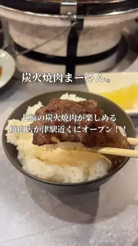 ヨウコの三重グルメのTikTok投稿