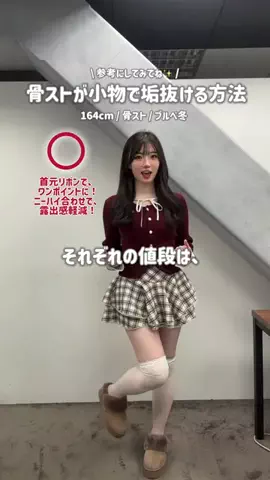 𝗞𝗮𝗿𝗲𝗻のTikTok投稿
