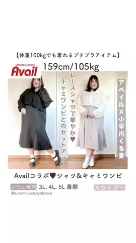 小早川くる美🍎🐹🤎のTikTok投稿