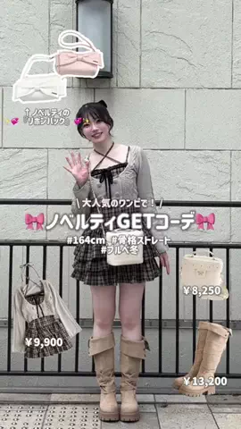 𝗞𝗮𝗿𝗲𝗻のTikTok投稿