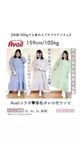 小早川くる美🍎🐹🤎のTikTok投稿