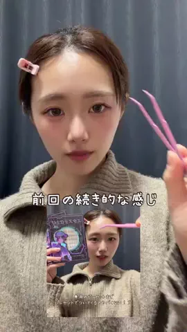ねこみゆきのTikTok投稿