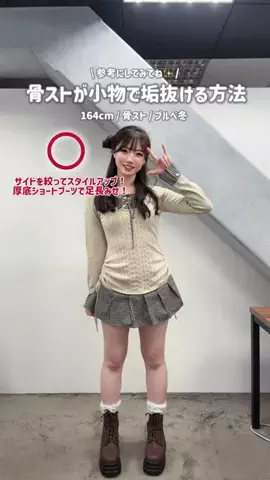 𝗞𝗮𝗿𝗲𝗻のTikTok投稿