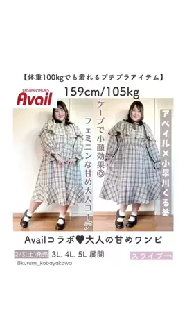 小早川くる美🍎🐹🤎のTikTok投稿