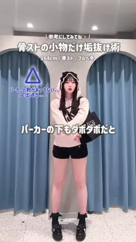 𝗞𝗮𝗿𝗲𝗻のTikTok投稿