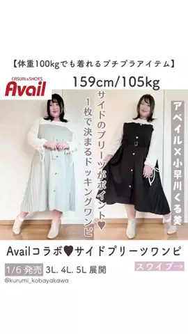 小早川くる美🍎🐹🤎のTikTok投稿