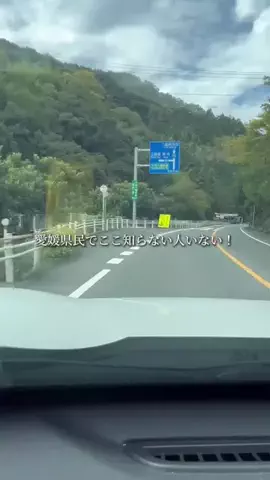 愛媛グルメ／EHIME SELECTのTikTok投稿