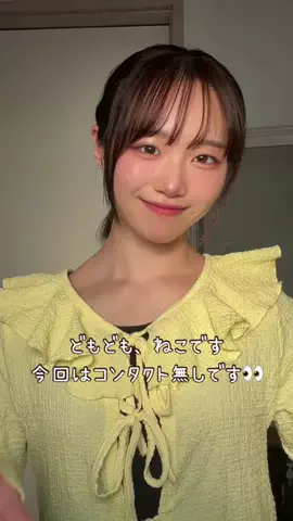 ねこみゆきのTikTok投稿