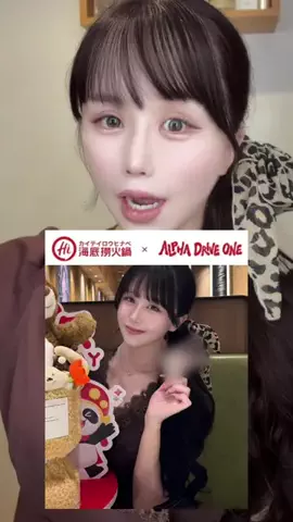 ASAMIのTikTok投稿