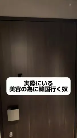 しんしん堂のTikTok投稿