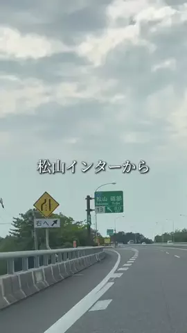 愛媛グルメ／EHIME SELECTのTikTok投稿