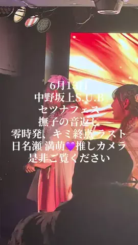 ゆうりたんのTikTok投稿