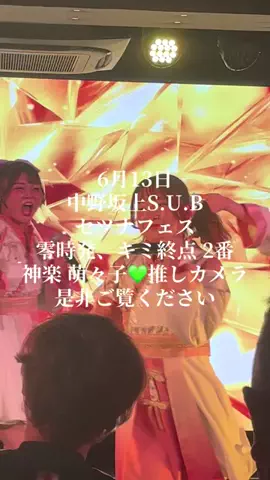 ゆうりたんのTikTok投稿