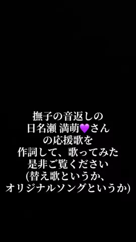 ゆうりたんのTikTok投稿