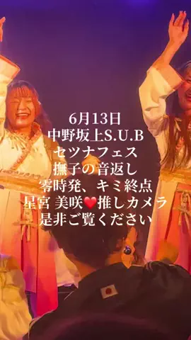 ゆうりたんのTikTok投稿