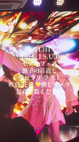 ゆうりたんのTikTok投稿