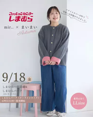 mogu_maimaiのTikTok投稿