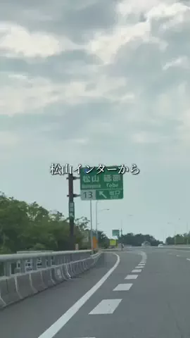 愛媛グルメ／EHIME SELECTのTikTok投稿