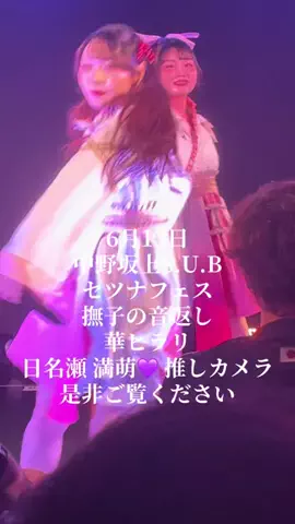 ゆうりたんのTikTok投稿