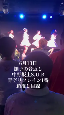 ゆうりたんのTikTok投稿