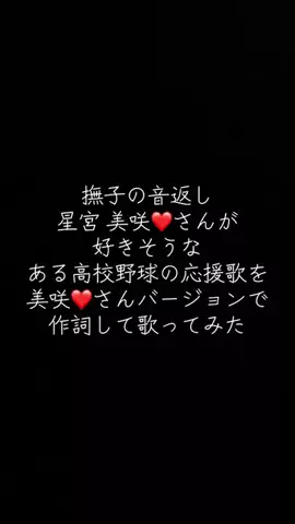 ゆうりたんのTikTok投稿