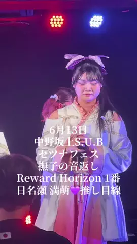 ゆうりたんのTikTok投稿