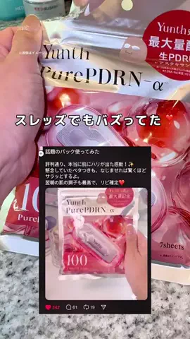 akuのTikTok投稿
