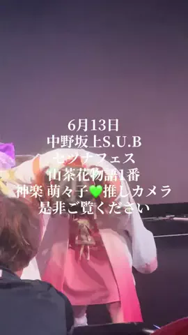 ゆうりたんのTikTok投稿