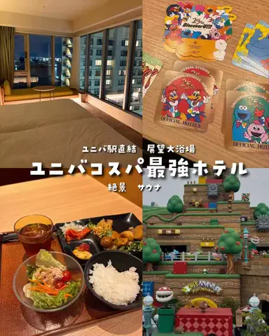 まぁ_コスパホテルのTikTok投稿