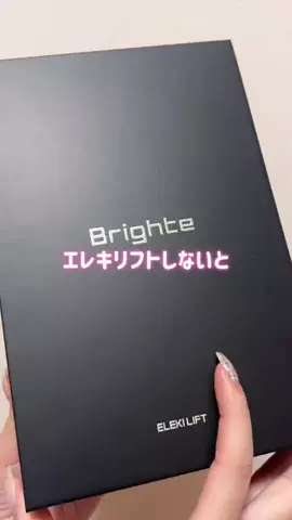 akuのTikTok投稿