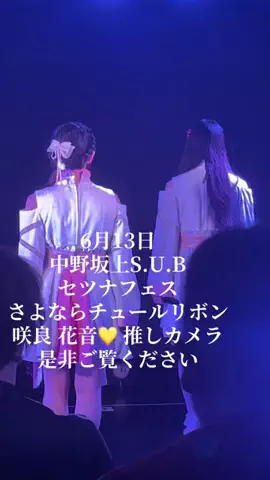 ゆうりたんのTikTok投稿