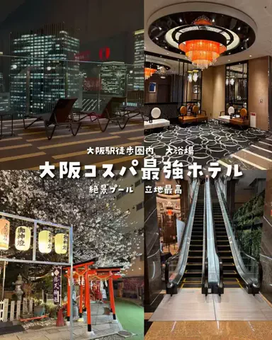 まぁ_コスパホテルのTikTok投稿
