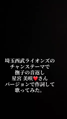 ゆうりたんのTikTok投稿