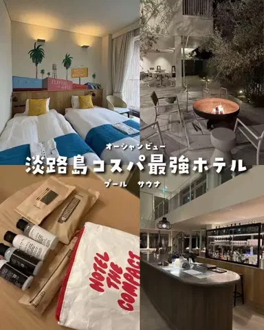 まぁ_コスパホテルのTikTok投稿