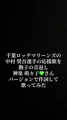 ゆうりたんのTikTok投稿