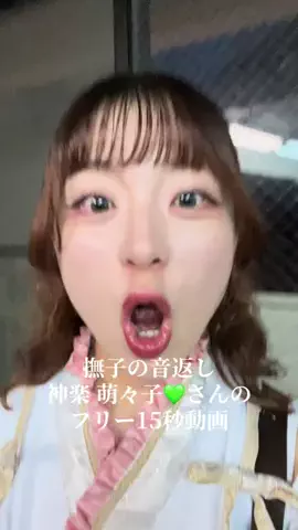 ゆうりたんのTikTok投稿