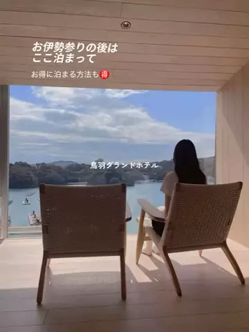 まぁ_コスパホテルのTikTok投稿