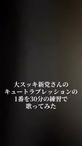 ゆうりたんのTikTok投稿