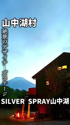 オヤジ飯🐱長野グルメ食べ歩きのTikTok投稿