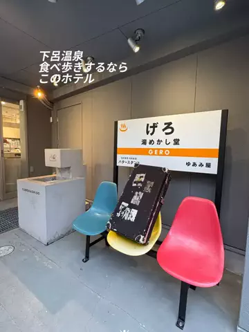 まぁ_コスパホテルのTikTok投稿