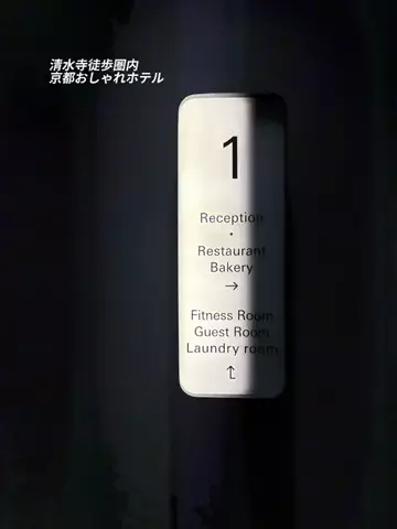まぁ_コスパホテルのTikTok投稿