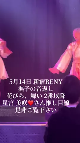 ゆうりたんのTikTok投稿