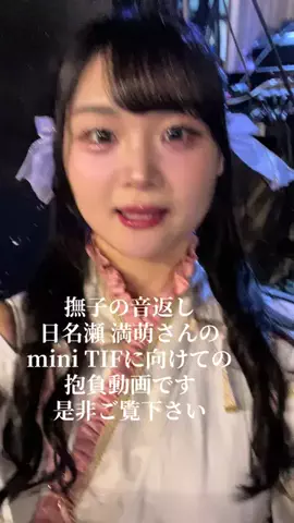 ゆうりたんのTikTok投稿