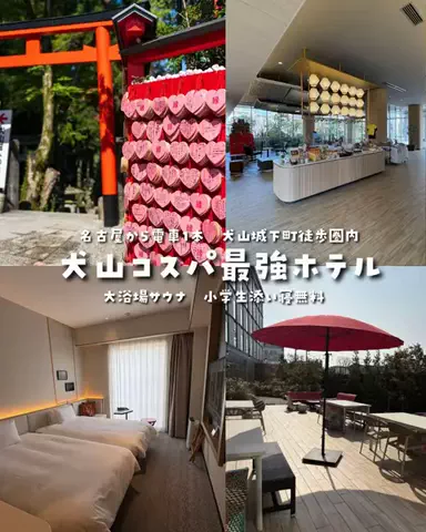 まぁ_コスパホテルのTikTok投稿