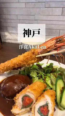 さとりん | 大人のグルメ&ホテル🏨のTikTok投稿